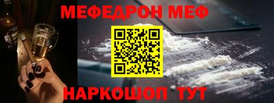 бутик Комсомольск-на-Амуре