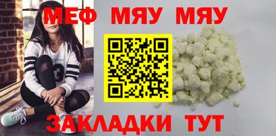 мефедрон VHQ Конаково