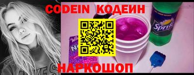мефедрон VHQ Конаково