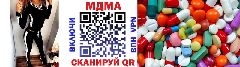 сколько стоит  Мыски  MDMA Molly 
