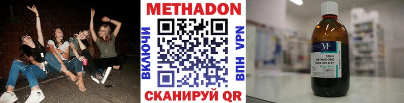 OMG ССЫЛКА  Мыски  Метадон VHQ 
