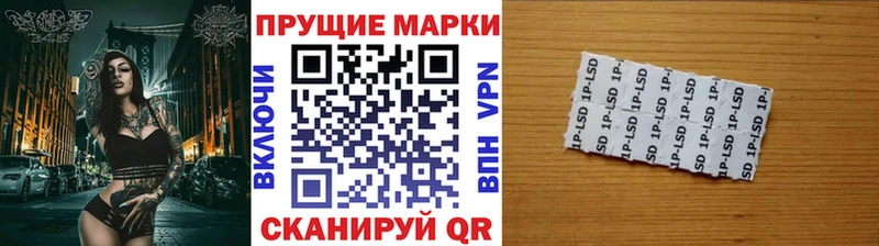 Марки NBOMe 1,5мг  Мыски 