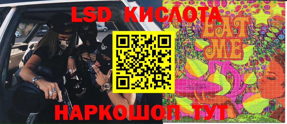 Мыски  купить наркоту  Марки 25I-NBOMe 1,5мг  Вход с VPN  Марки 25I-NBOMe 1,5мг 