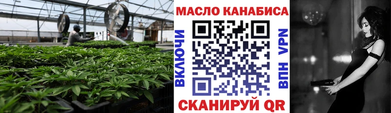 Дистиллят ТГК вейп с тгк Мыски