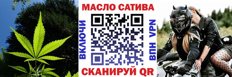 купить закладку  Мыски  ТГК вейп 