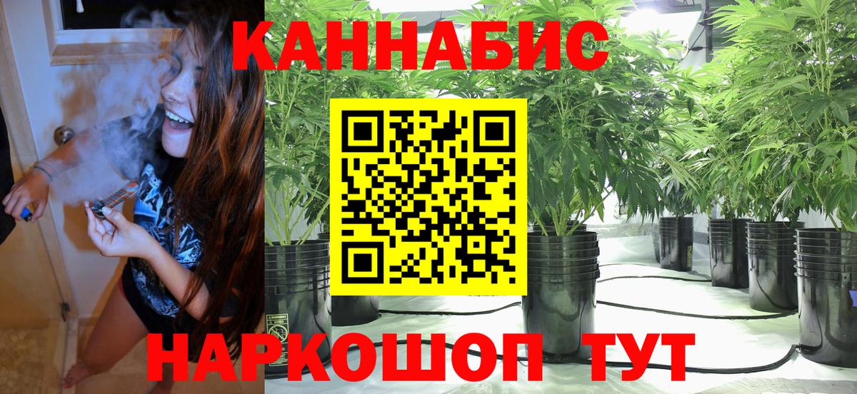 Бошки марихуана MAZAR  Конопля White Widow  Бошки Шишки SATIVA & INDICA  Мыски  Вход с VPN 